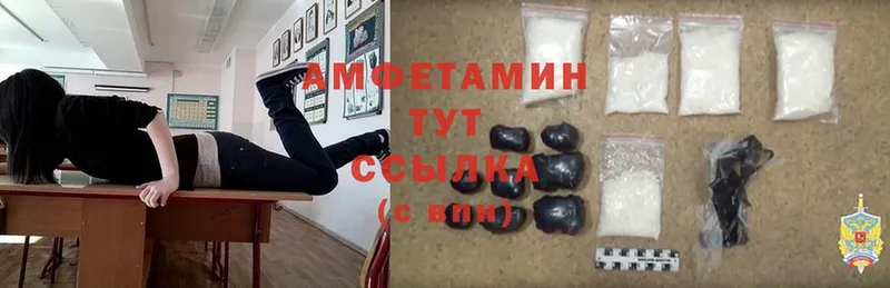 Amphetamine 97%  цены   Стрежевой 