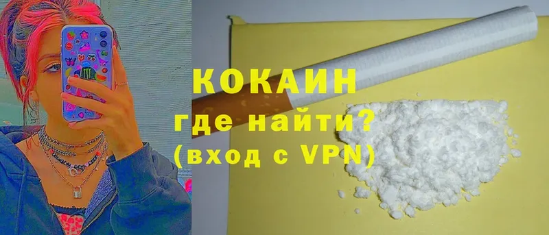 Cocaine Эквадор  MEGA   Стрежевой 