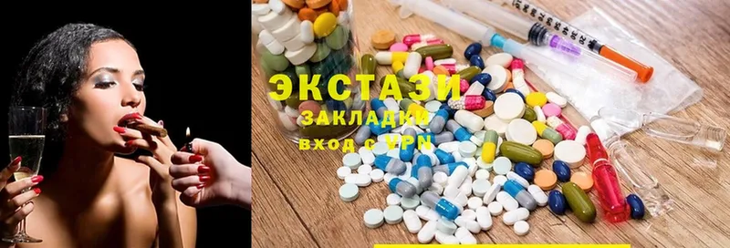 Ecstasy Cube  Стрежевой 