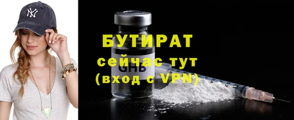 MDMA Богданович