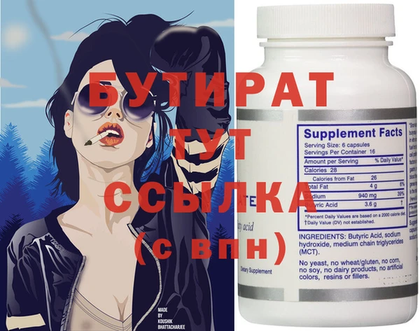 MESCALINE Богородицк