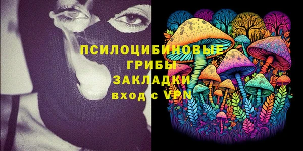 MESCALINE Богородицк