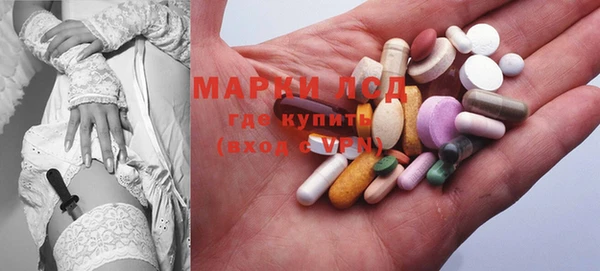 MDMA Богданович