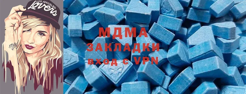 MDMA кристаллы  Стрежевой 