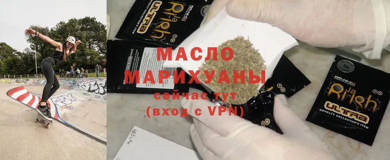 ТГК Wax Стрежевой